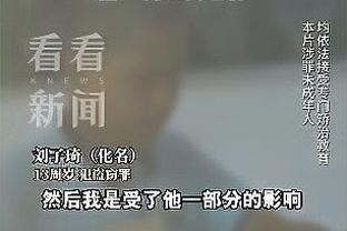 拒绝欧超！切尔西官方：欧洲法院判决并未改变俱乐部立场