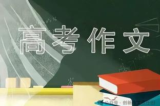 欧冠16强已定14席！曼联垫底出局，哥本哈根、那不勒斯晋级